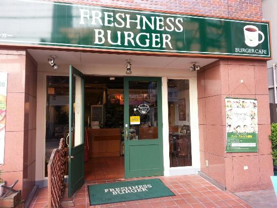 Freshness Burger西鉄イン心斎橋店